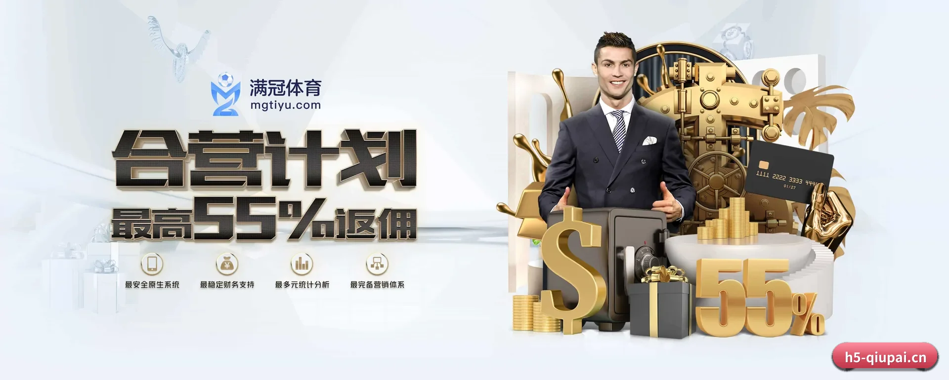 球派体育(QIUpai SPORTS)官方网站 APP