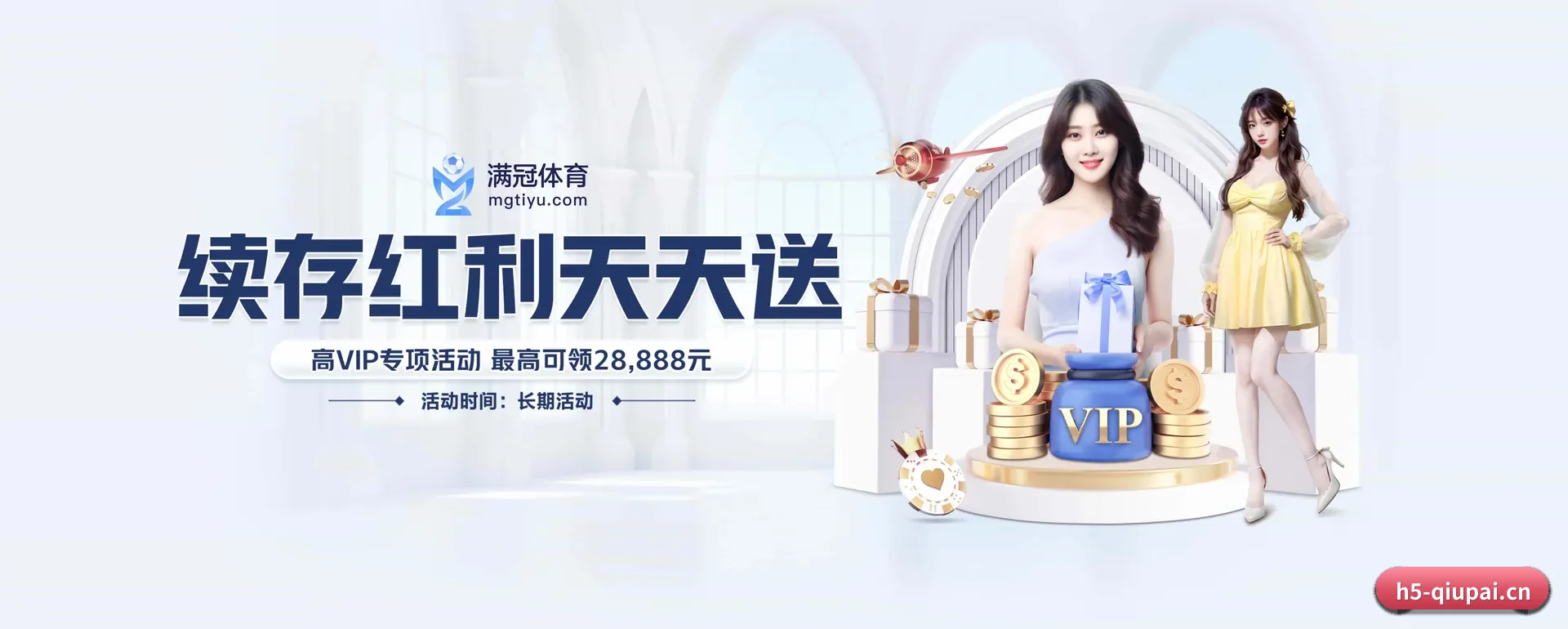 球派体育(QIUpai SPORTS)官方网站 APP
